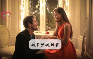 我喜欢他他也喜欢我，这个时候应该是可以在一起吗？游戏画面